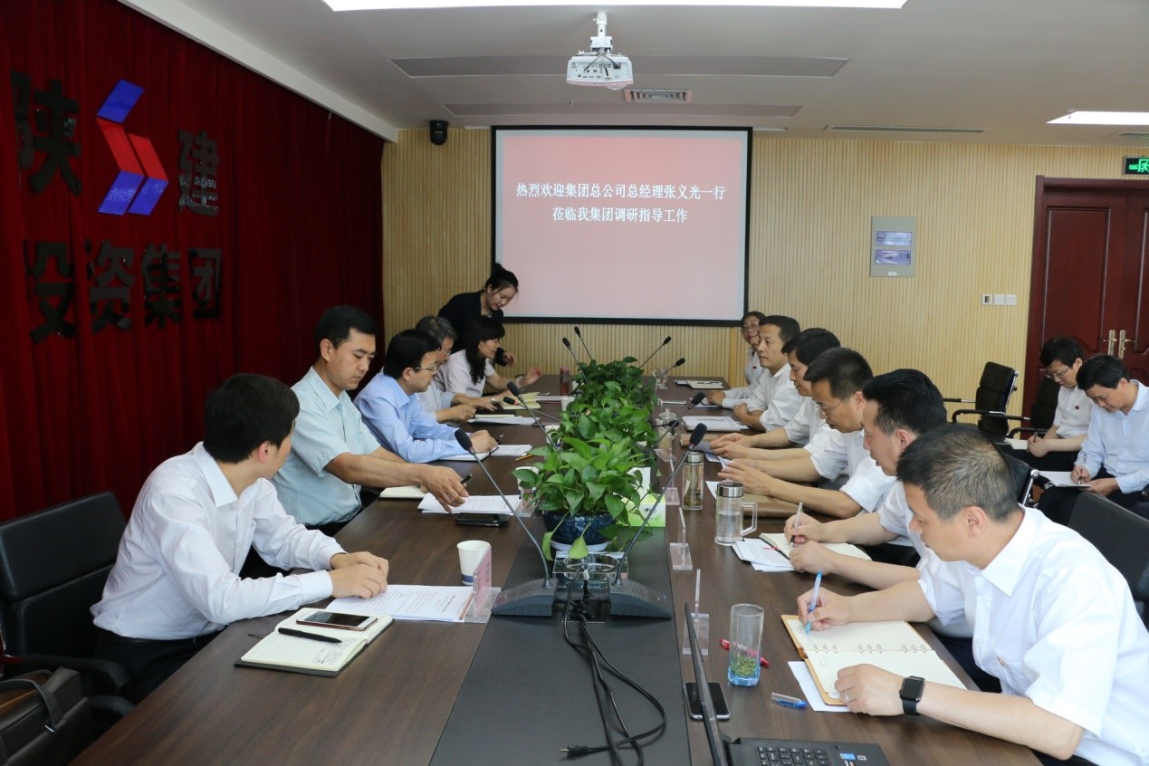 陜建總經(jīng)理張義光來陜建投資集團(tuán)調(diào)研時強(qiáng)調(diào)要堅定信心、堅持創(chuàng)新、堅決見效