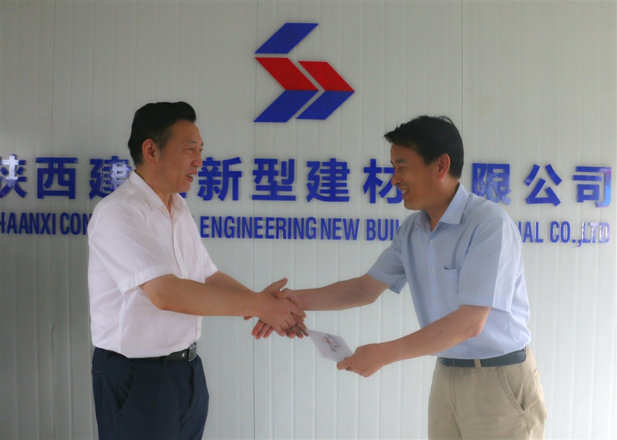 陜建投資集團工會到秦漢新城產業(yè)基地慰問一線職工