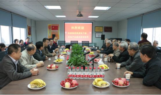 陜建離退休老干部重陽(yáng)節(jié)實(shí)地參觀(guān)秦漢新城建筑產(chǎn)業(yè)基地