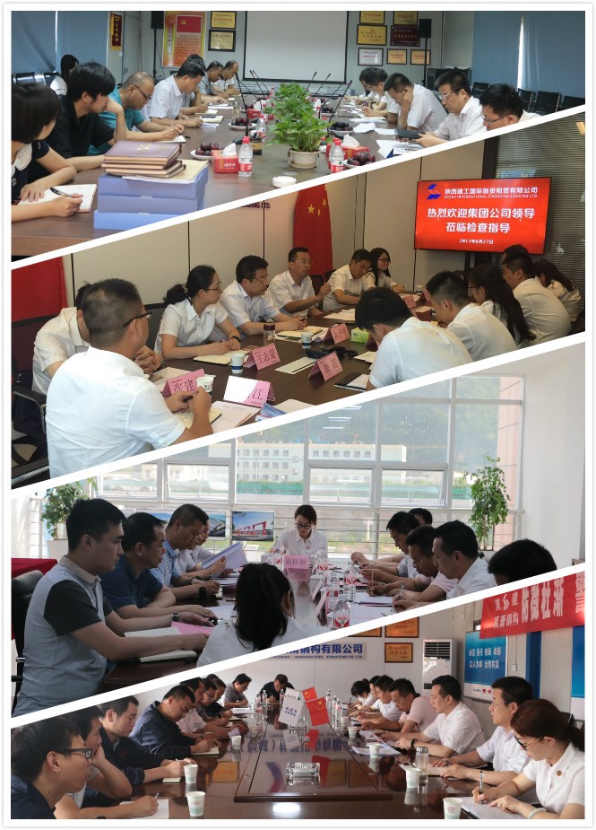 營銷聯(lián)動 強化管理 助力集團(tuán)全面追趕超越