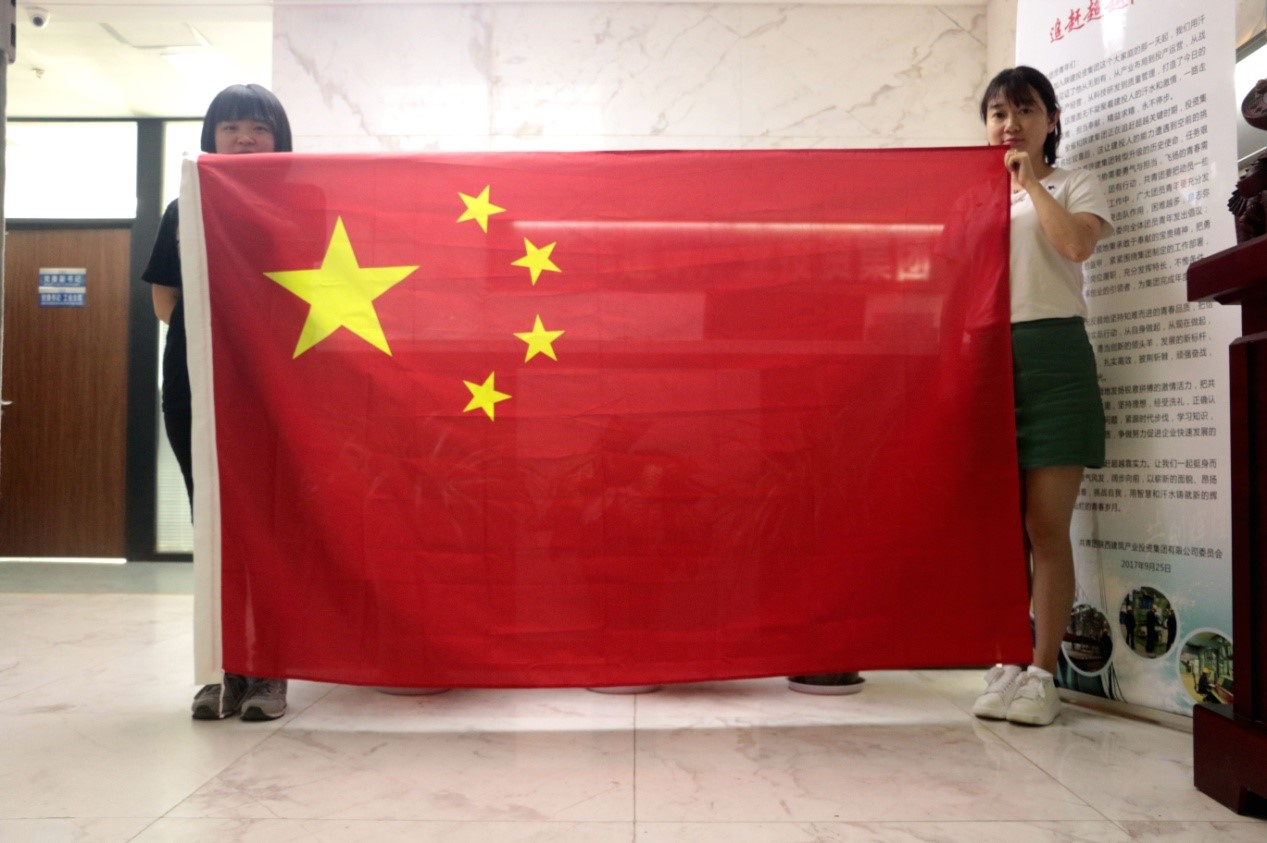 今天，我們這樣愛國！