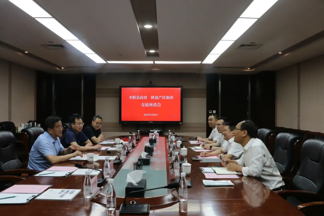 米脂縣縣長(zhǎng)楊樹(shù)森一行來(lái)陜建產(chǎn)投集團(tuán)座談交流