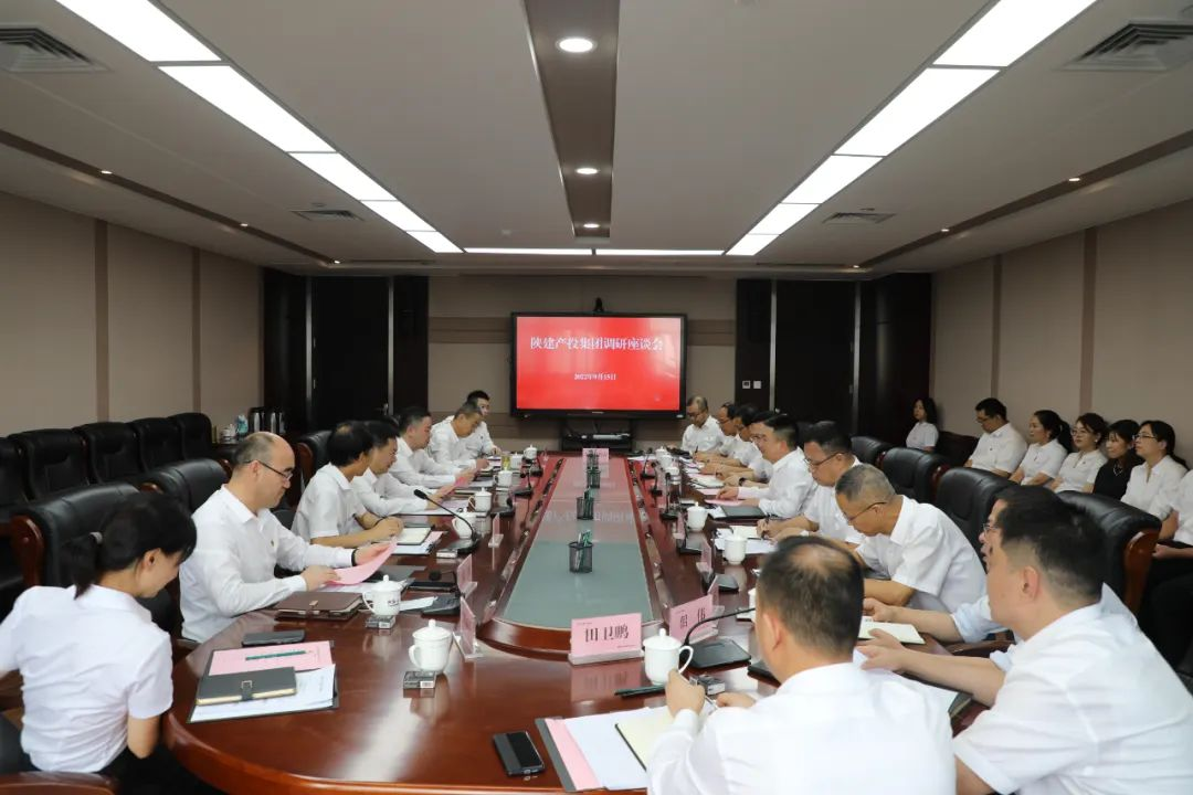 陜建控股集團黨委副書記、總經(jīng)理毛繼東一行來陜建產(chǎn)投集團調(diào)研指導(dǎo)工作