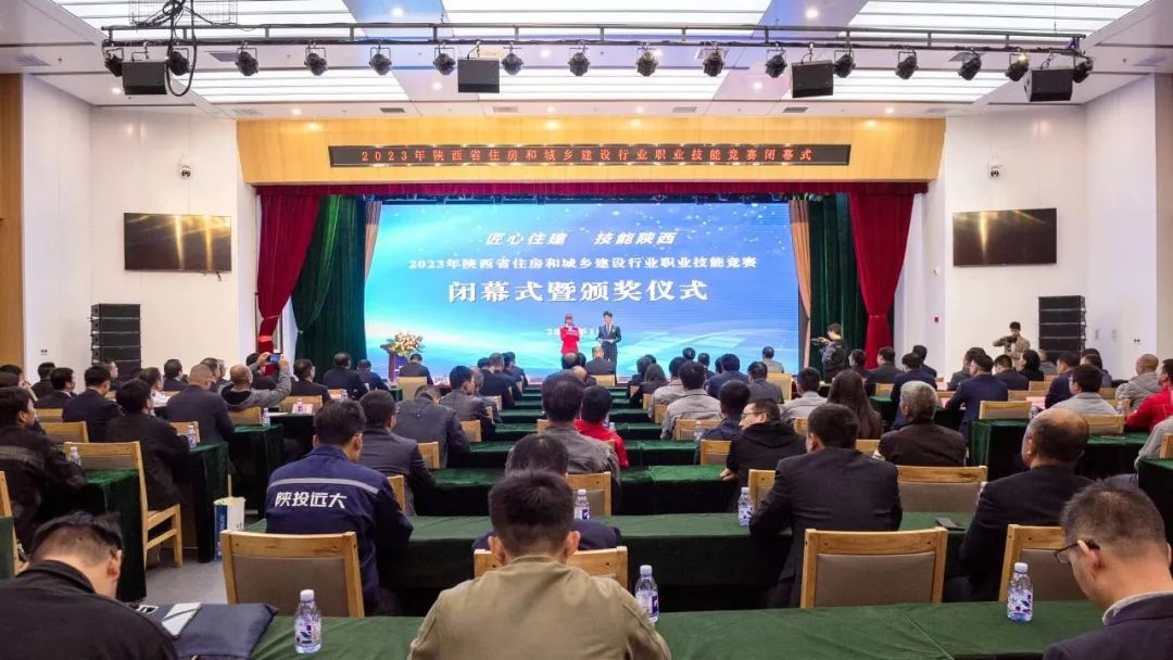 喜報！陜西建筑產業(yè)投資集團南凱榮獲“陜建杯”構件裝配工賽項第一名！