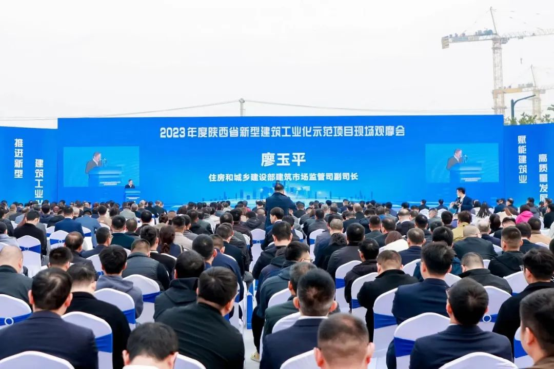 七大體系驚艷登場！陜西建筑產業(yè)投資集團亮相參展2023年度陜西省新型建筑工業(yè)化示范項目現(xiàn)場觀摩會