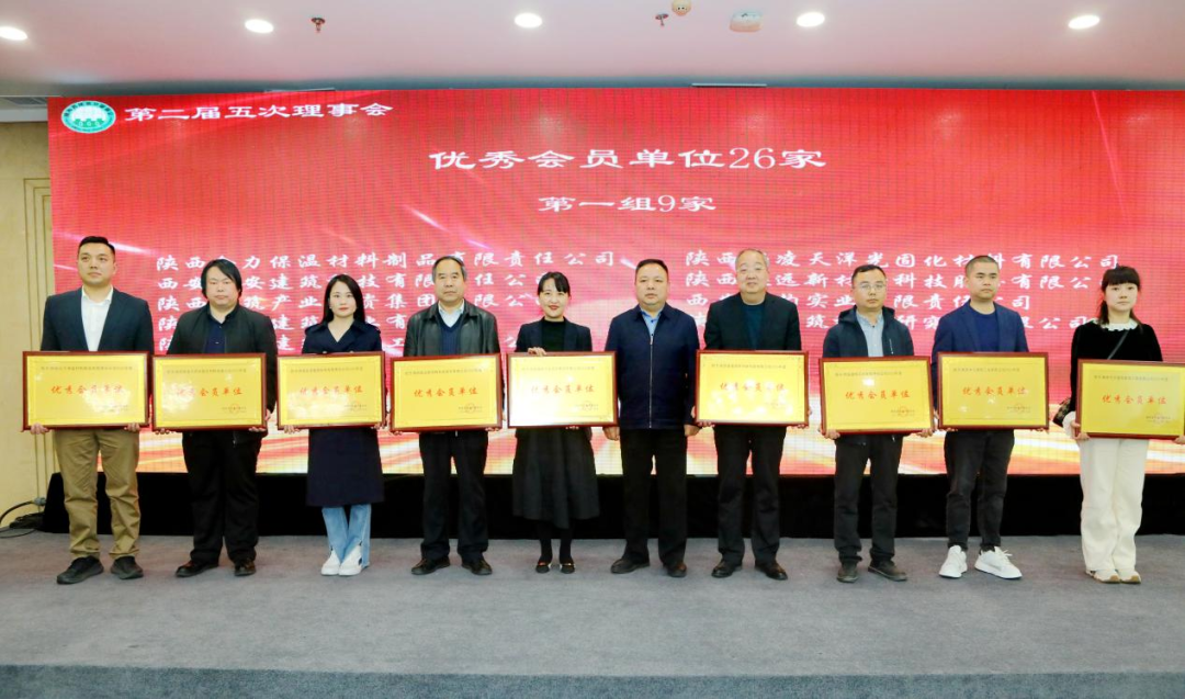 喜報！陜西建筑產(chǎn)業(yè)投資集團及所屬企業(yè)榮獲陜西省建筑行業(yè)協(xié)會多個獎項