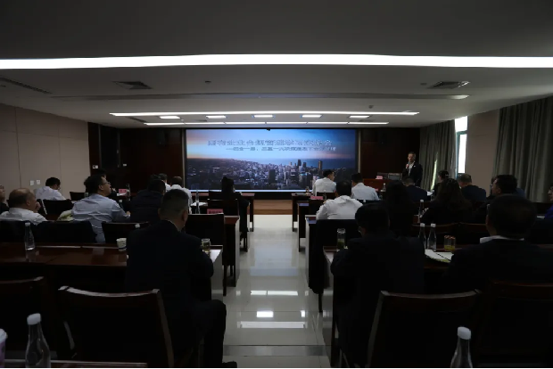 陜建產(chǎn)投集團舉辦國有企業(yè)合規(guī)管理培訓