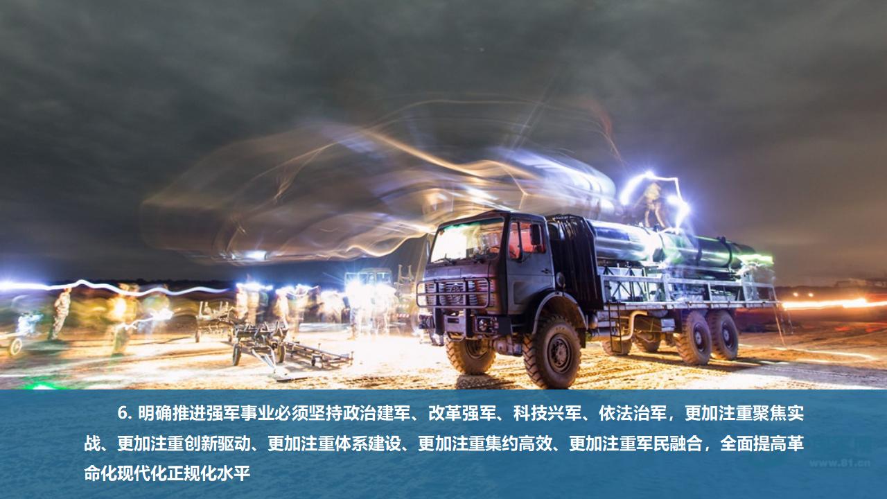 24把人民軍隊(duì)全面建成世界一流軍隊(duì)_37.jpg