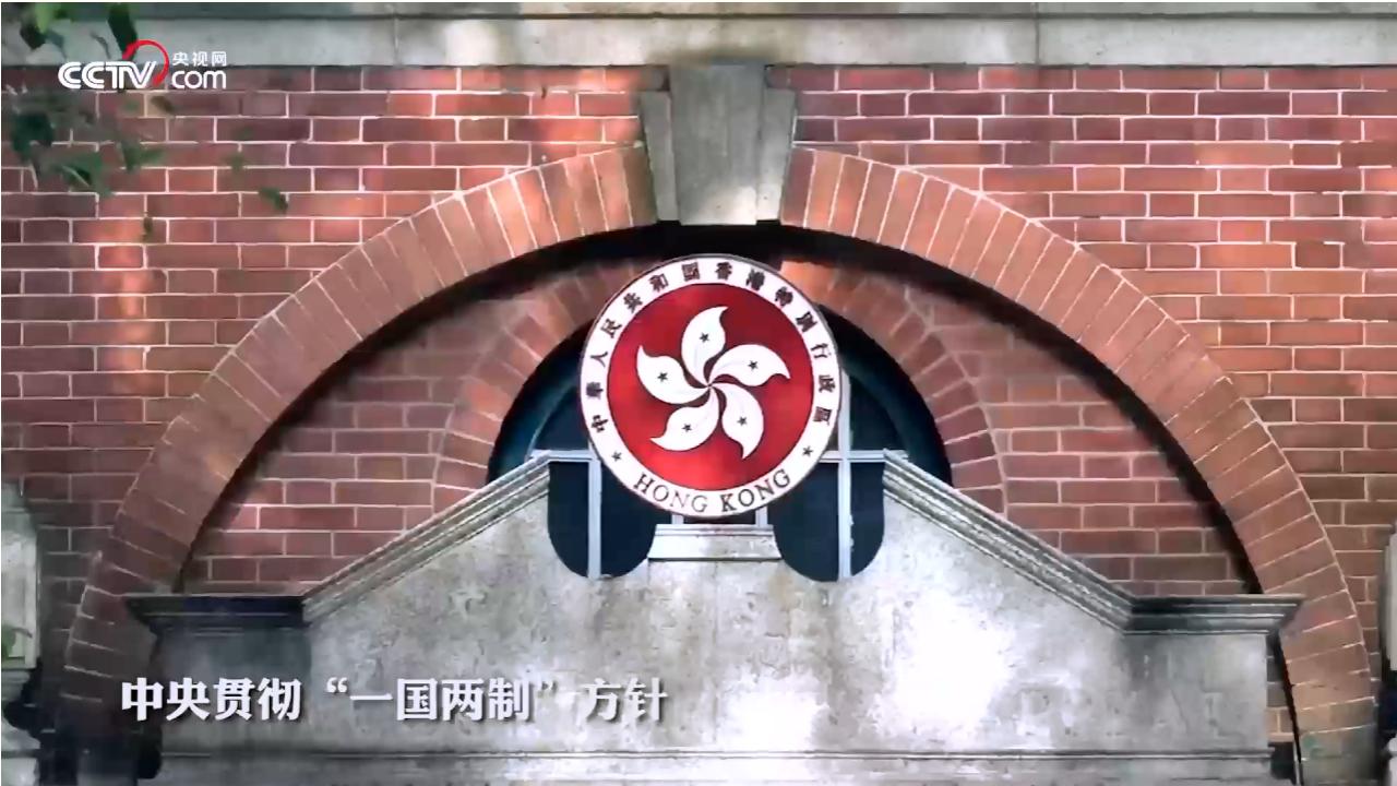 25堅持“一國兩制”和推進祖國統一_27.jpg