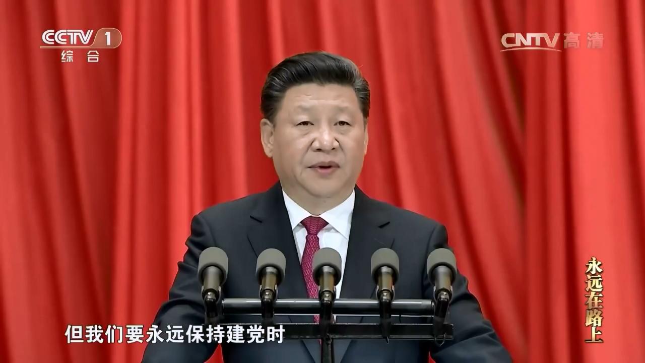 28毫不動搖把黨建設的更加堅強有力_09.jpg