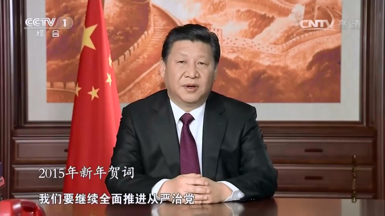 28毫不動搖把黨建設的更加堅強有力_53.jpg